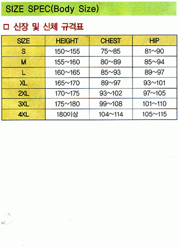SIZE SPEC(Body Size)