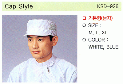 Cap Style (KSD-926)