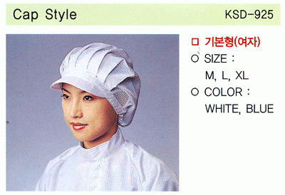 Cap Style (KSD-925)