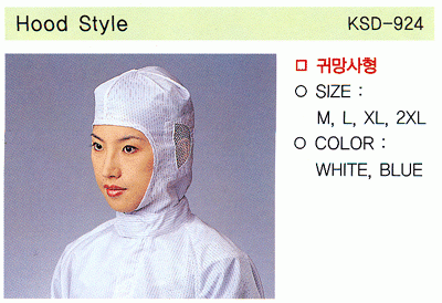 Hood Style (KSD-924)