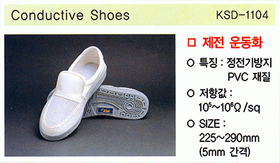 KSD-1104