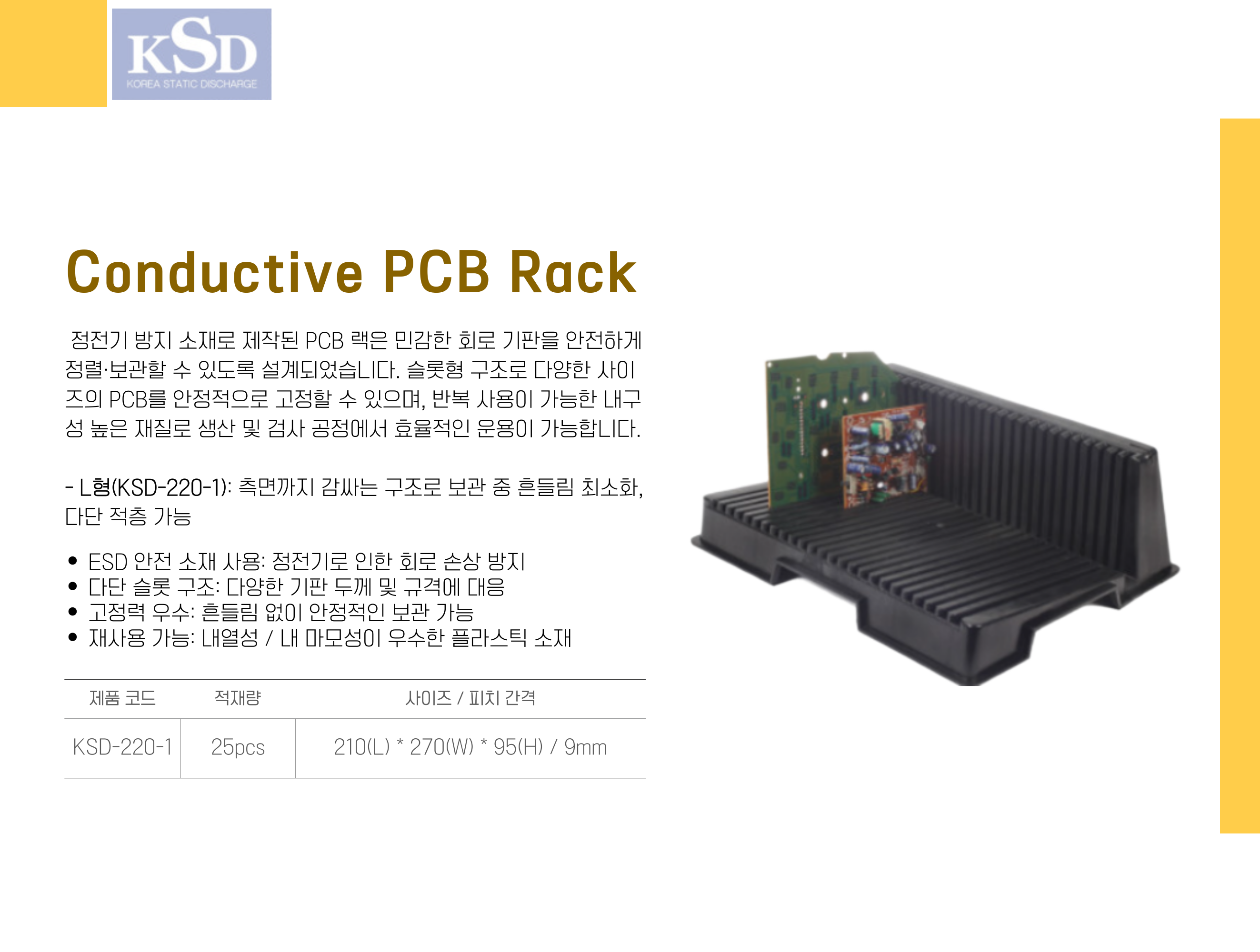 Conductive PCB Rack 